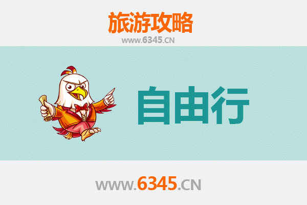 黄山徽州一日游自由行攻略：古韵徽派与山水奇景的完美邂逅