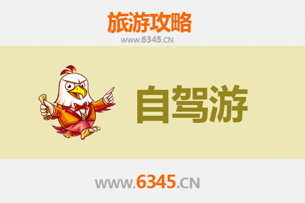 黄山徽州至九寨沟自驾游全攻略：穿越山水画卷的完美行程