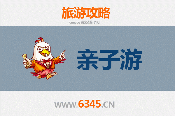黄山徽州亲子游全攻略：沉浸古韵自然，乐享家庭时光