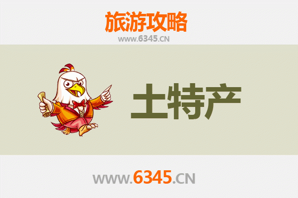 黄山徽州旅游必带土特产推荐：地道美食与手工艺品全攻略