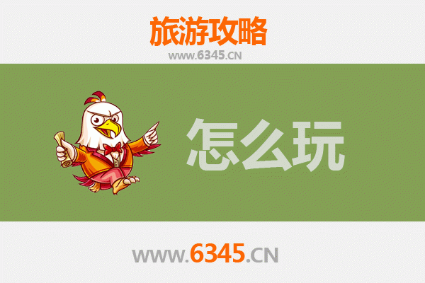 节假日黄山徽州深度游攻略：古韵与奇景的完美邂逅