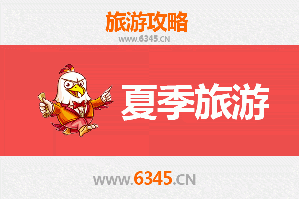 徽州夏日避暑指南：黄山脚下古韵清凉之旅