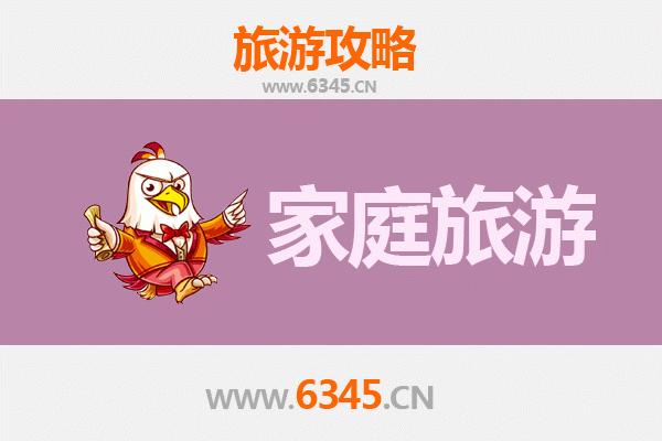 黄山徽州家庭亲子游全攻略：古韵村落与自然奇观的完美融合
